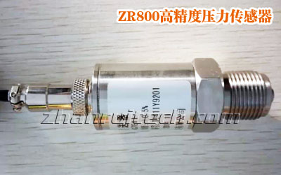 800壓力傳感器 小型壓力變送器 800壓力傳感器 小型壓力變送器