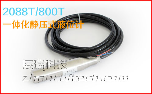 一體化靜壓式液位計(jì) 一體化靜壓式液位計(jì)