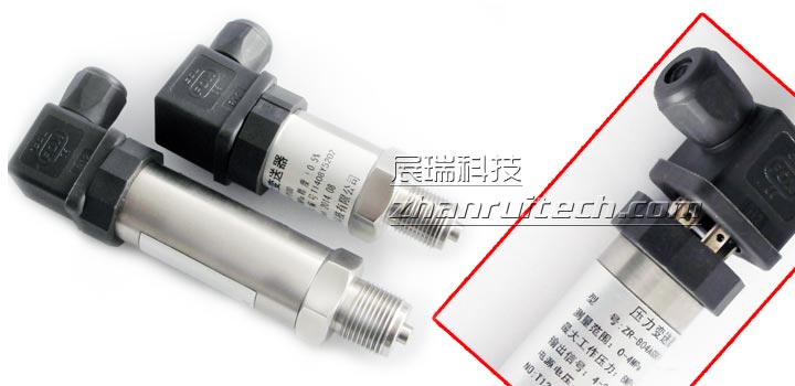 負壓壓力變送器