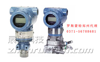 羅斯蒙特3051壓力變送器 羅斯蒙特3051壓力變送器