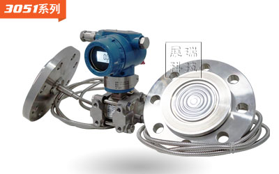 差壓變送器 差壓變送器