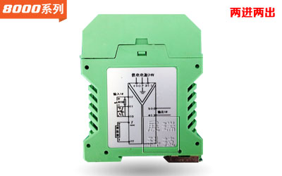 8000信號隔離器 8000信號隔離器