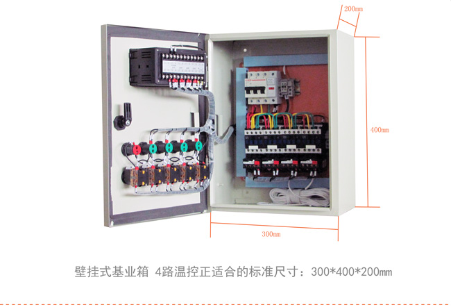 養(yǎng)殖溫控箱,雞舍溫控箱,雞舍溫度控制箱 細(xì)節(jié)圖1