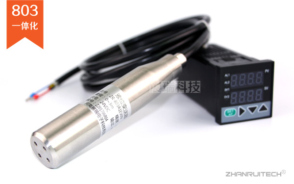 一體化靜壓式液位計(jì)_靜壓式液位變送器-3