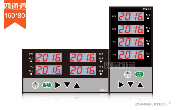 四回路/八回路數顯表_多通道數字顯示控制儀
