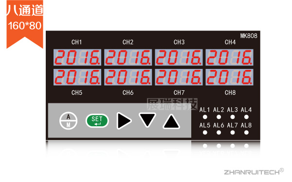 四回路/八回路數(shù)顯表_多通道數(shù)字顯示控制儀-2