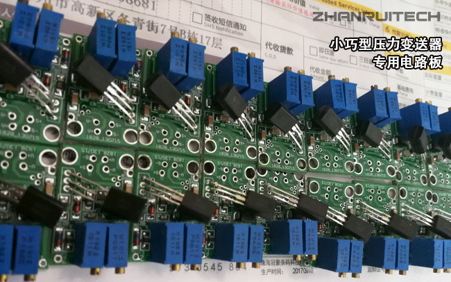 小巧型壓力變送器電路板 小巧型壓力變送器電路板