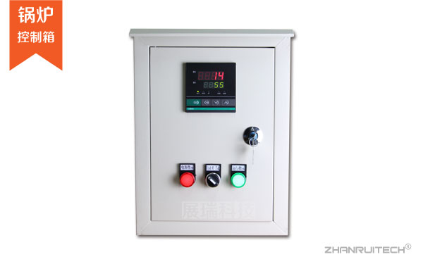 鍋爐控制箱_鍋爐溫度控制箱_熱水鍋爐控制箱