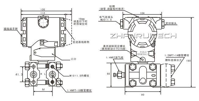 3051智能壓力變送器外形尺寸圖 3051智能壓力變送器外形尺寸圖