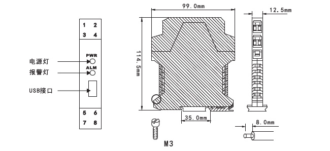 ZR-20智能溫度隔離器尺寸 ZR-20智能溫度隔離器尺寸