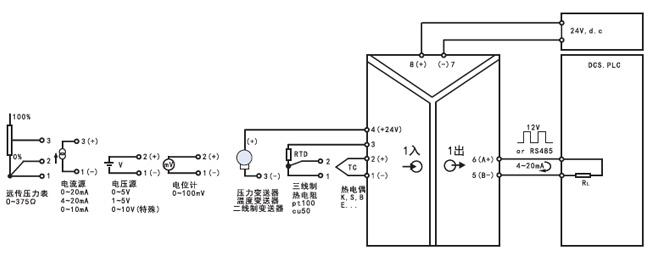 ZR-20智能溫度隔離器接線圖 ZR-20智能溫度隔離器接線圖