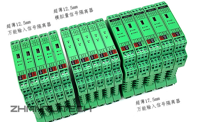 模擬量/萬智能信號隔離器